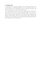518광주민주항쟁의의-5
