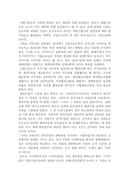 북한의 재무행정-5