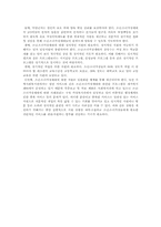 [아동복지] 소년소녀가장지원사업-5