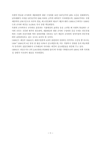 북한의 재정관리-5