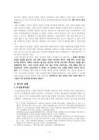 검색이란 무엇인가-2