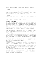 검색이란 무엇인가-10