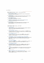 검색이란 무엇인가-15