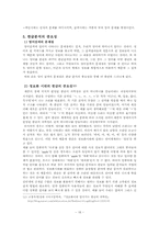 검색이란 무엇인가-18