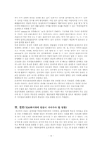 검색이란 무엇인가-19
