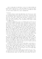[게임기획] 전략시뮬레이션게임들과 최신게임 10가지-2