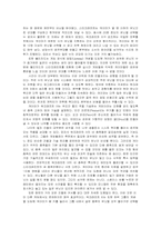 [게임기획] 전략시뮬레이션게임들과 최신게임 10가지-6