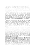 [게임기획] 전략시뮬레이션게임들과 최신게임 10가지-7