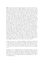 [게임기획] 전략시뮬레이션게임들과 최신게임 10가지-8