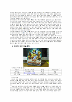 [게임기획] 전략시뮬레이션게임들과 최신게임 10가지-10