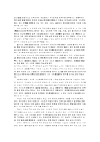 [게임기획] 전략시뮬레이션게임들과 최신게임 10가지-14