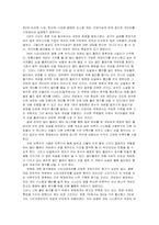 [게임기획] 전략시뮬레이션게임들과 최신게임 10가지-16