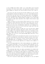 [게임기획] 전략시뮬레이션게임들과 최신게임 10가지-19