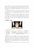 [게임기획] 전략시뮬레이션게임들과 최신게임 10가지-20