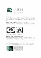 [의료사회사업] 선천성심장병환자의 심리 사회적 문제와 의료사회복지서비스-6