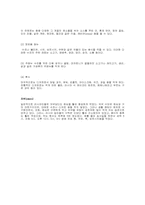 구소련음식문화-2