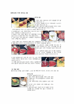 구소련음식문화-9