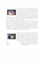 3D애니메이션 저작도구의 특성과 장단점-8