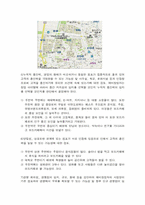 [지리학] 보드카페 입지 선정-5