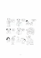 [의료사회사업론] 뇌졸중-5