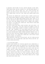 [일본문화] 일본 결혼문화-3