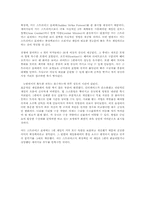 [게임기획] 전략시뮬레이션게임의 분석-4