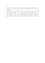 [게임기획] 전략시뮬레이션게임의 분석-12
