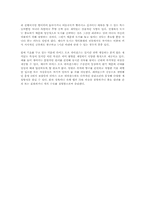[게임기획] 전략시뮬레이션게임의 분석-20