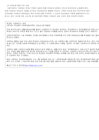 [학교복지] 학교사회사업-7