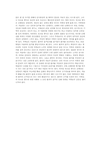 [정신건강프로그램] 알코올중독집단프로그램-15