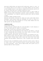 [장애인복지론] 장애노인문제-10