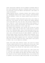 [약물중독] 청소년 약물문제-3