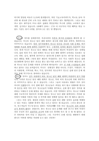 [청소년복지] 미혼모복지-8