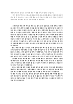 [청소년복지] 미혼모복지-13