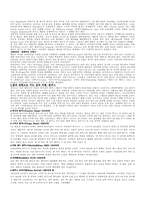 [영미문화] 대중음악-4