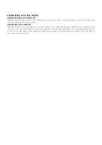 [영미문화] 대중음악-5