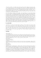 [일본문화] 한국과 일본의 건국신화비교-2