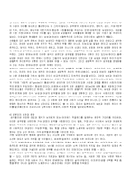 [일본문화] 일본의 젠더-2