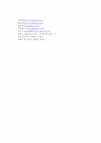 [미디어] 게임방송의 성장과 앞으로의 역할-10