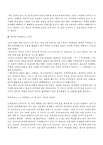 [일본문화] 마쯔리에 대하여-6