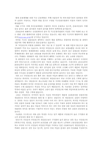 [사회보장론] 국민연금과 민영화-6