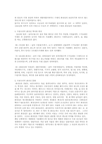 [시민문화] 화장실문화-3