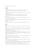 [시민문화] 화장실문화-6