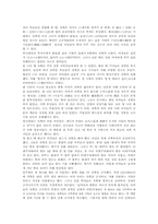 [중국문화] 중국의 전족이야기-3