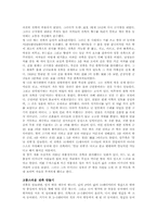 [중국문화] 중국의 전족이야기-4