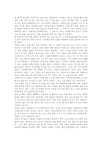 [중국문화] 중국의 전족이야기-5