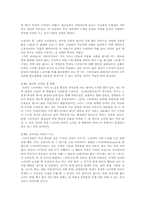 한국 TV드라마의 문제점과 해결방안-3