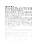 프로이드 정신분석이론-15