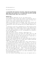프로이드 정신분석이론-16
