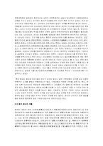 [중국문화] 중국의 종교-3